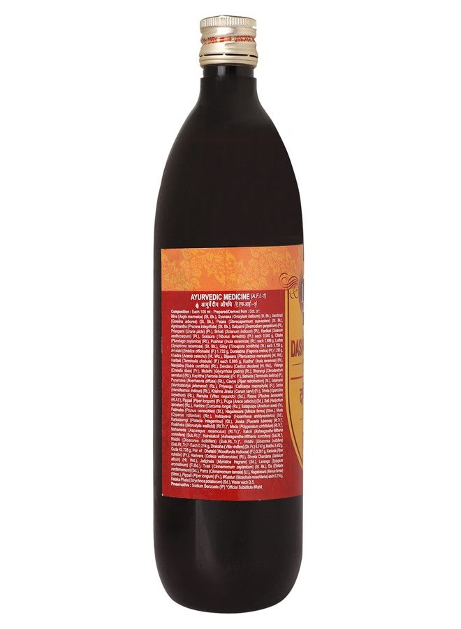 Multani شراب مولتاني داشمولاريشتا | مفيد في حالات الضعف بعد الولادة | لتخفيف اضطرابات فاتا وكافا | يقوي الجسم والعقل | صحة المرأة | مكافحة الضعف وانخفاض مستويات الطاقة 680 مل - Image 5